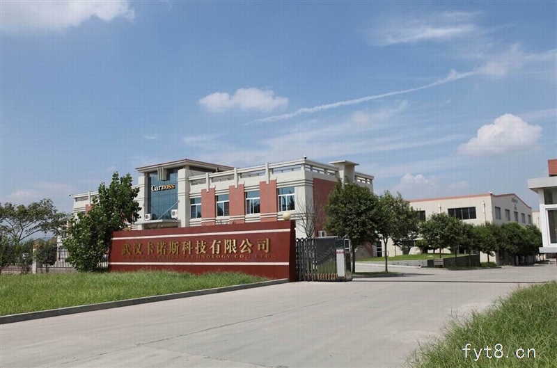 湖北科沃德化工有限公司